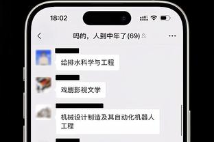 半岛综合app体育网